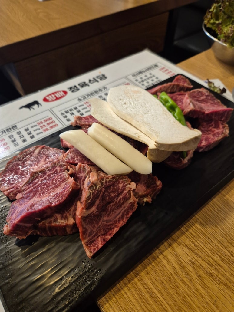 방배 정육식당 이미지