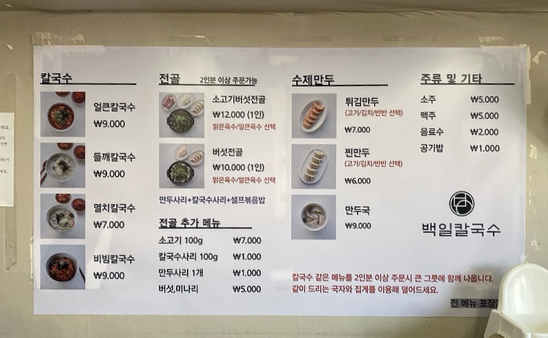 빠삭한튀김 이미지
