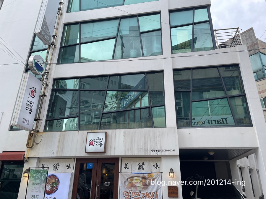 오르나르 이미지