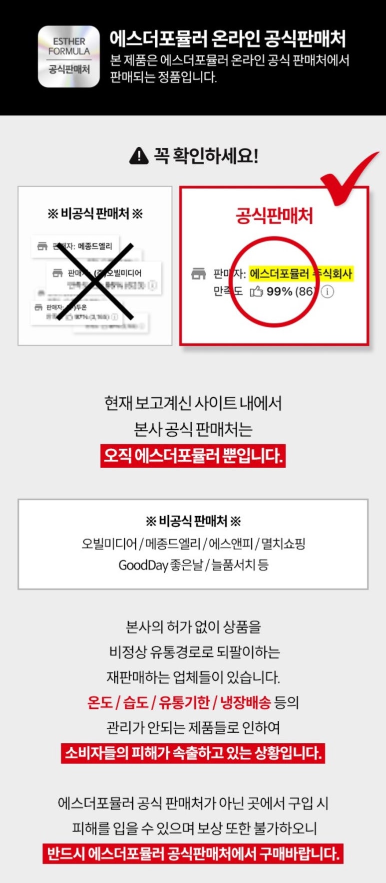 진케어 이미지
