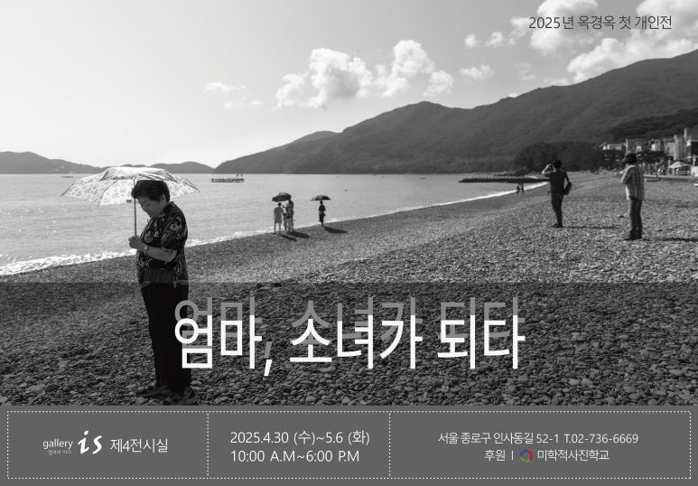 화갤러리 이미지