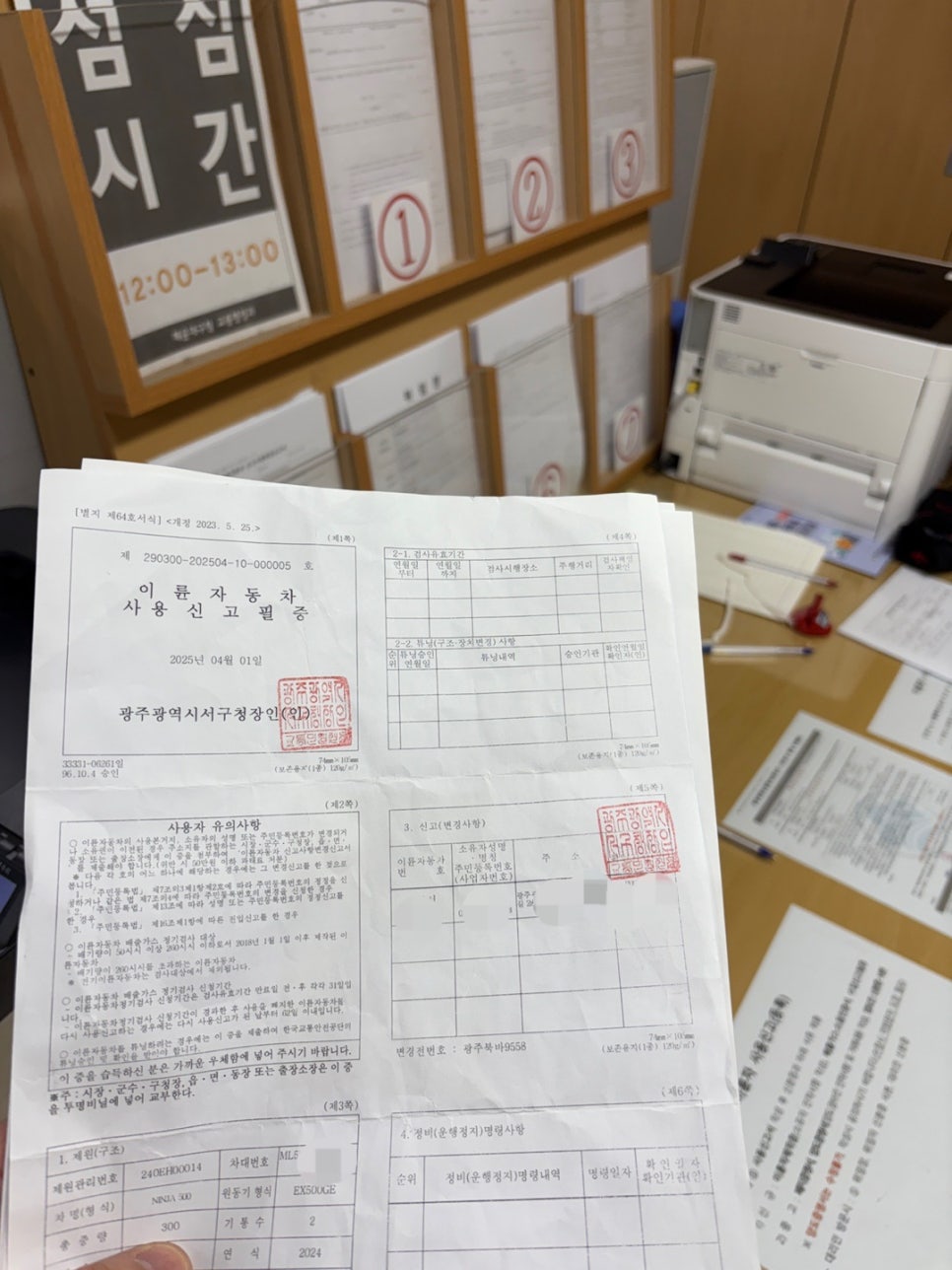 지니바이크 이미지