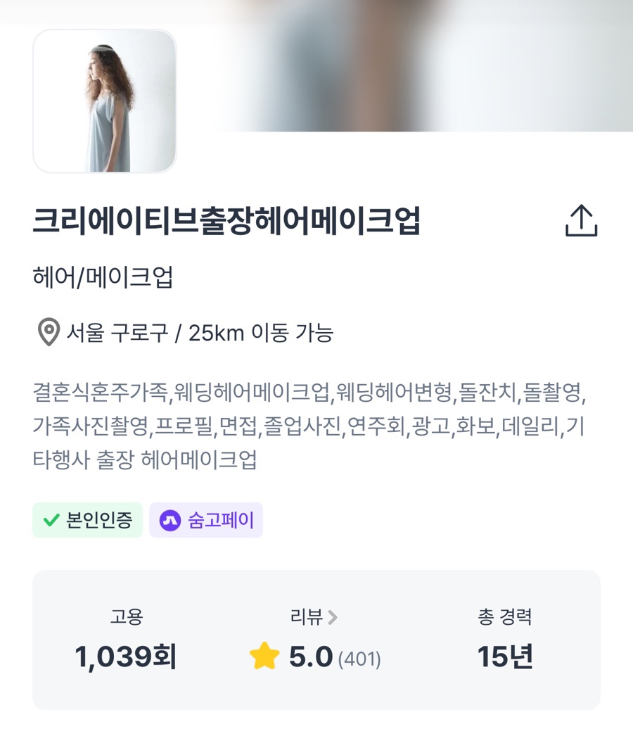 유어무드헤어 이미지