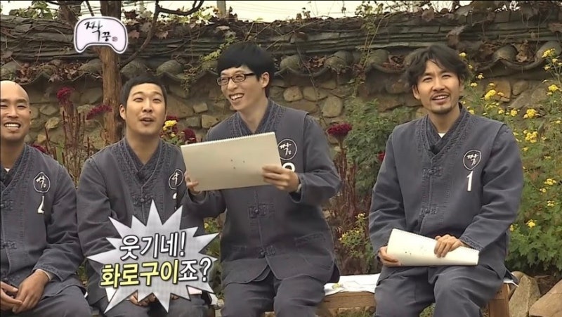화로구이 이미지