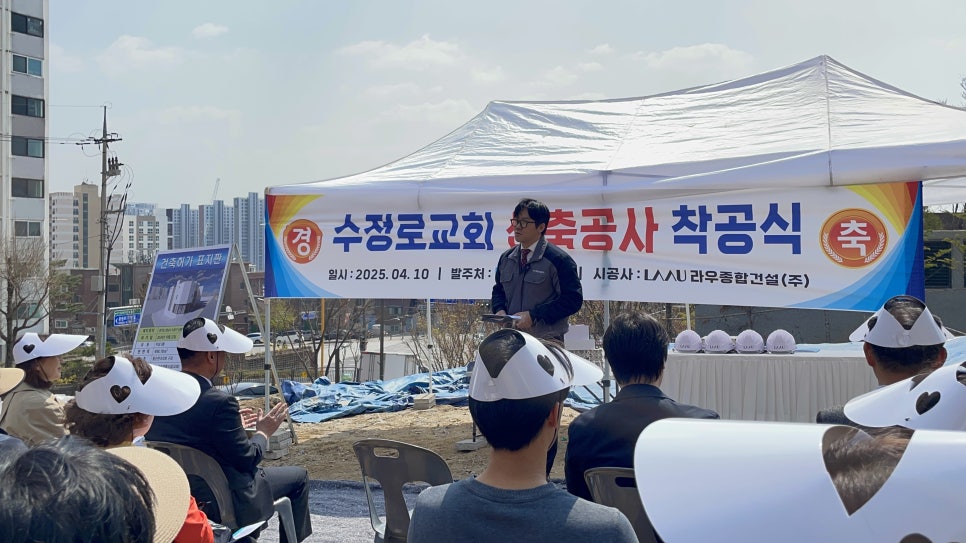 건축사사무소우미랑 이미지