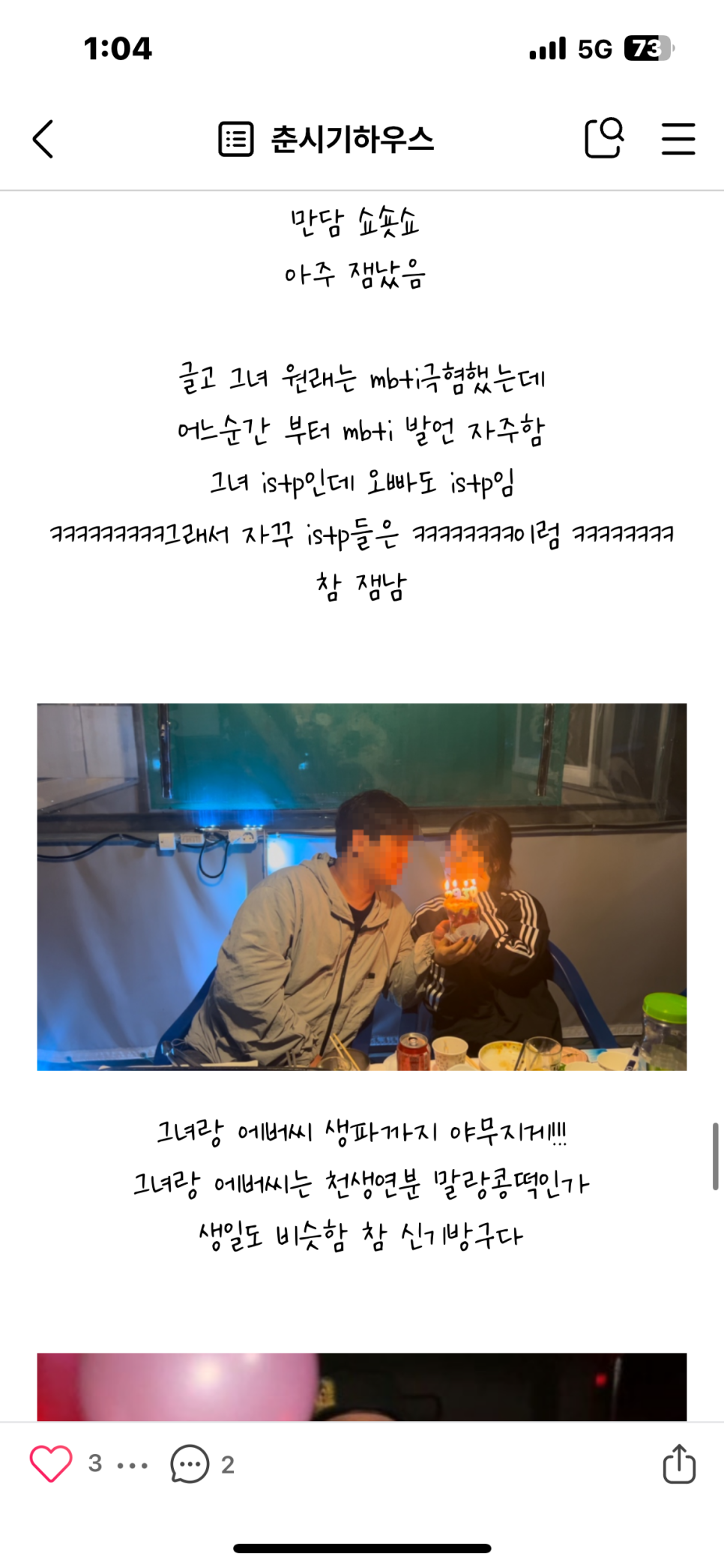 강청식당 이미지