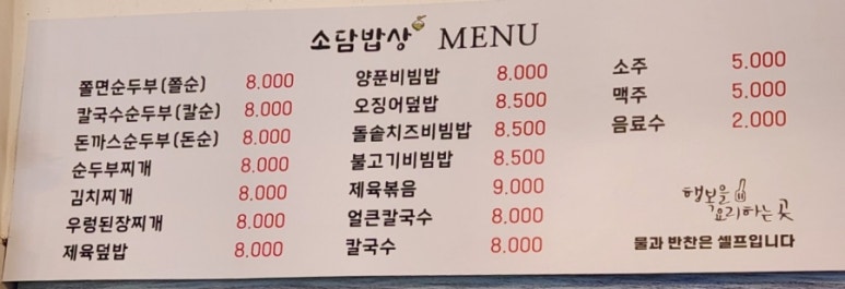 칼순이 이미지
