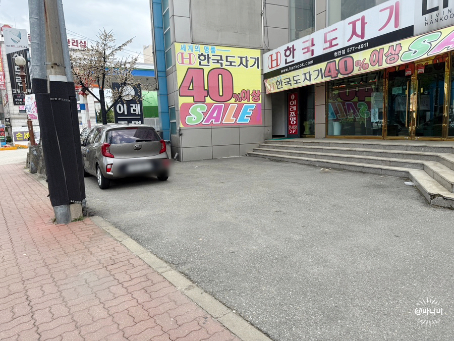 이레조명 이미지
