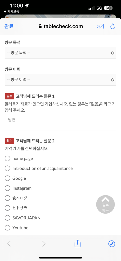 스시카이 이미지