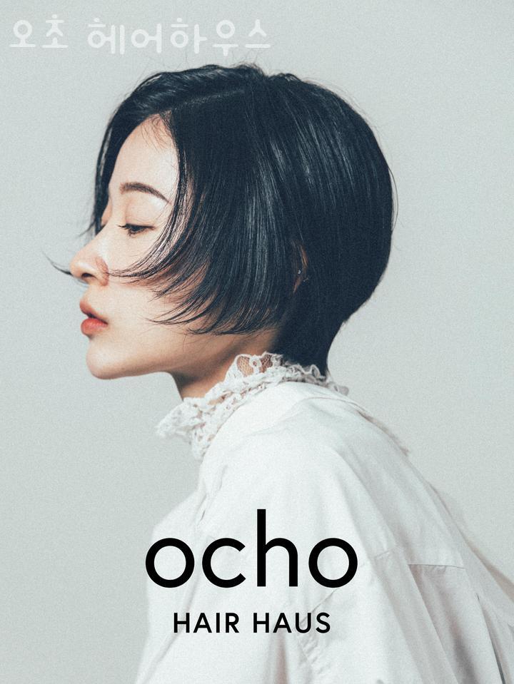 헤어하우스 이미지