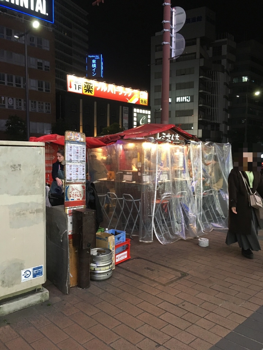 의주마트 이미지