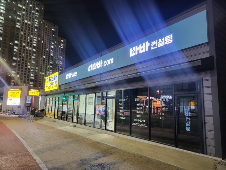미조광고 이미지