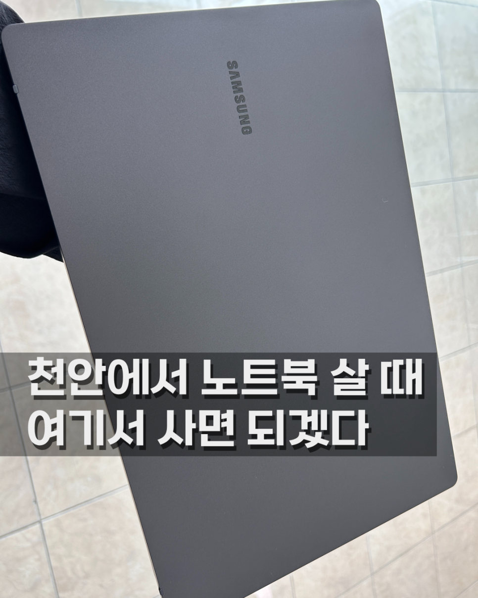 천안제일사무기 이미지