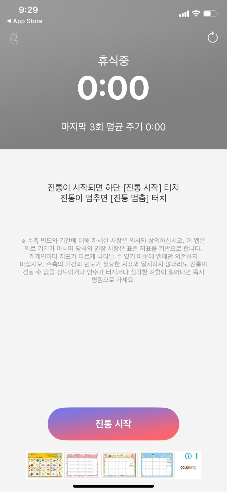 산해에어컨 이미지