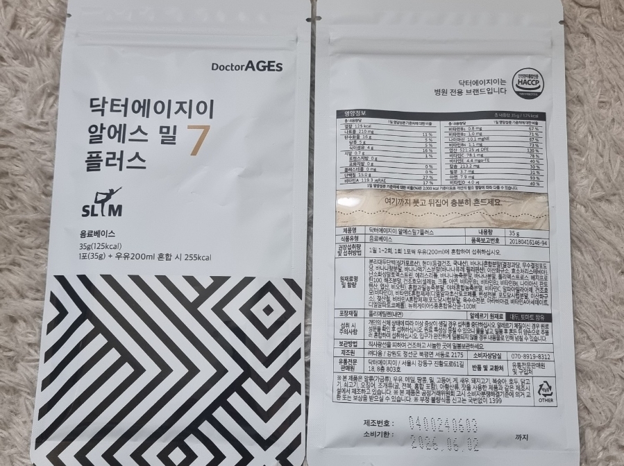 닥터에이지이 이미지