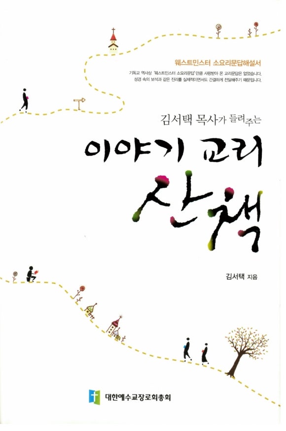 문101 이미지