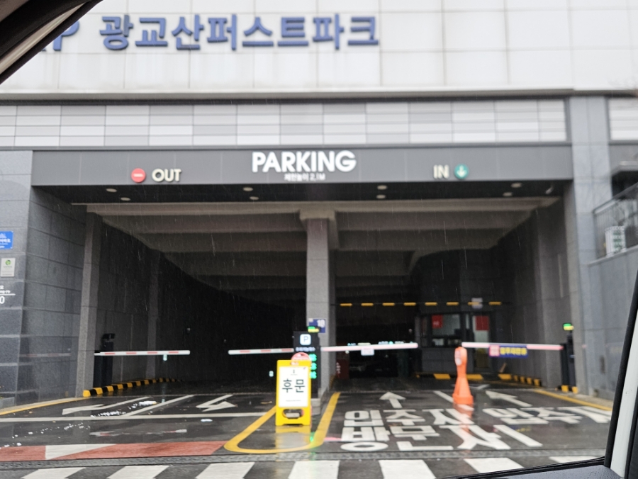 조원치킨 이미지