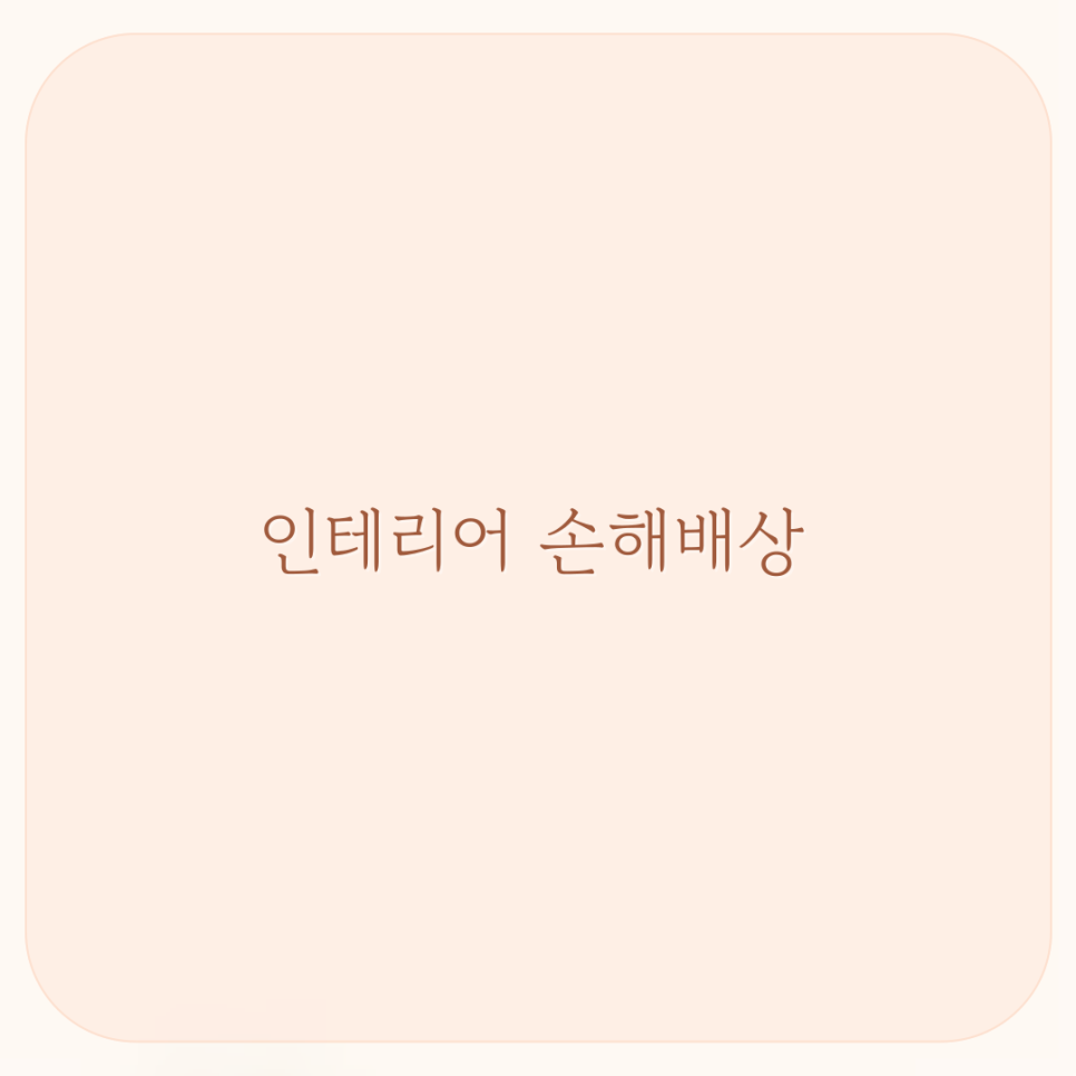 법무법인주성 이미지