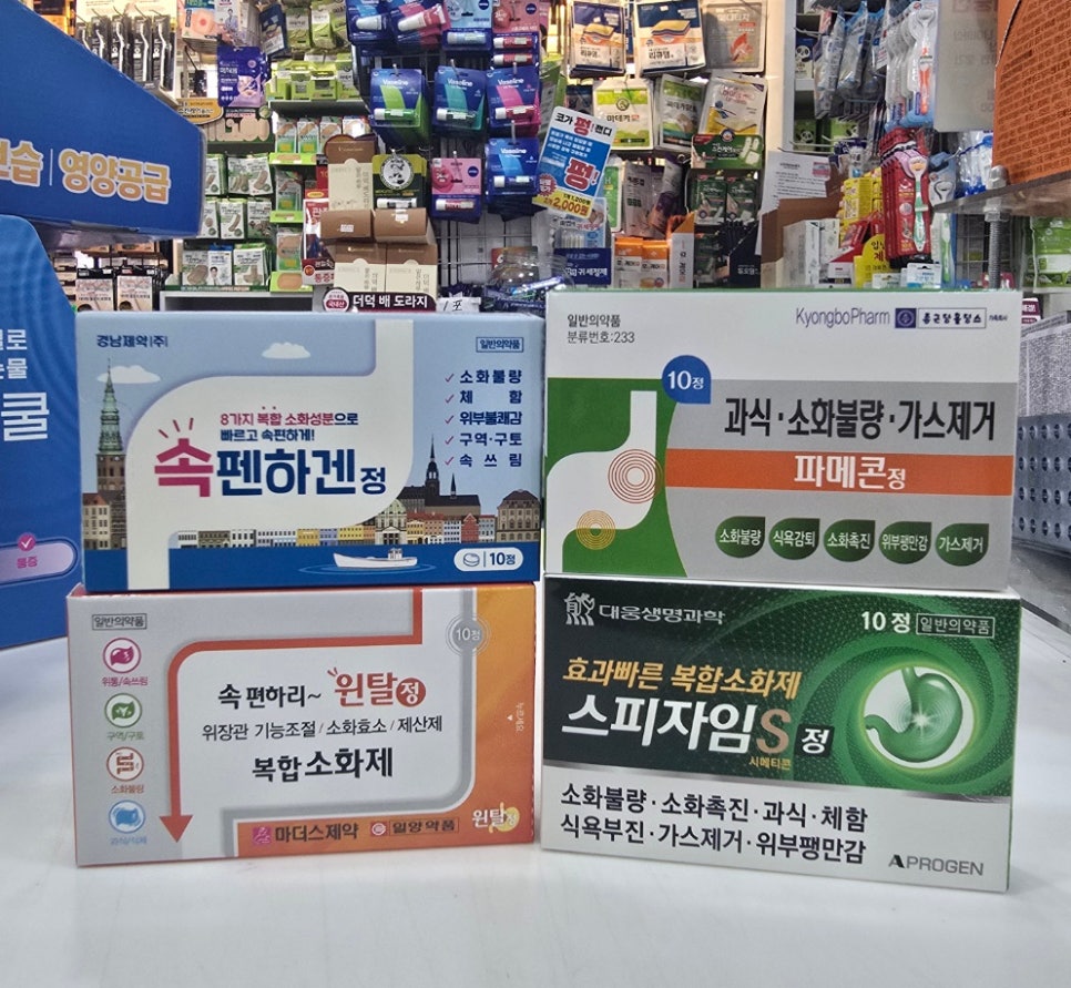 메디팜큰사랑약국 이미지