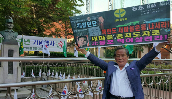 새마을정보통신 이미지