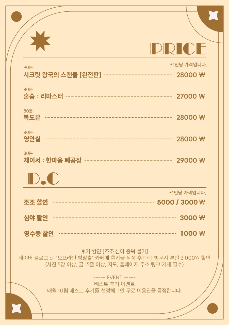 시간의문대구 이미지