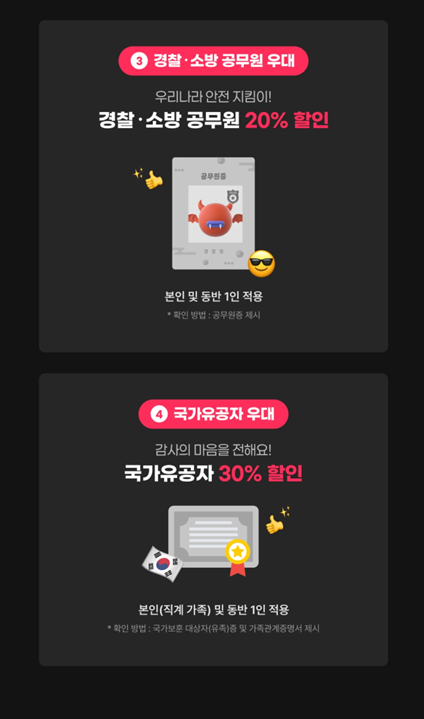 스몹 수원 이미지