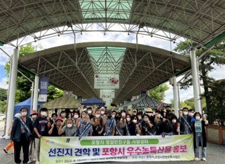 영일만축산 이미지