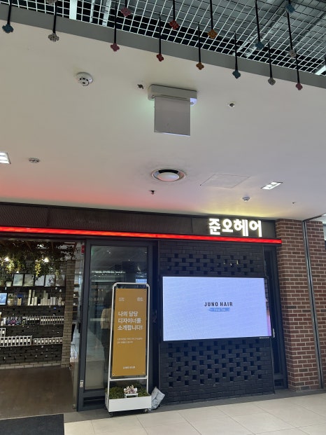 아람헤어샵 이미지