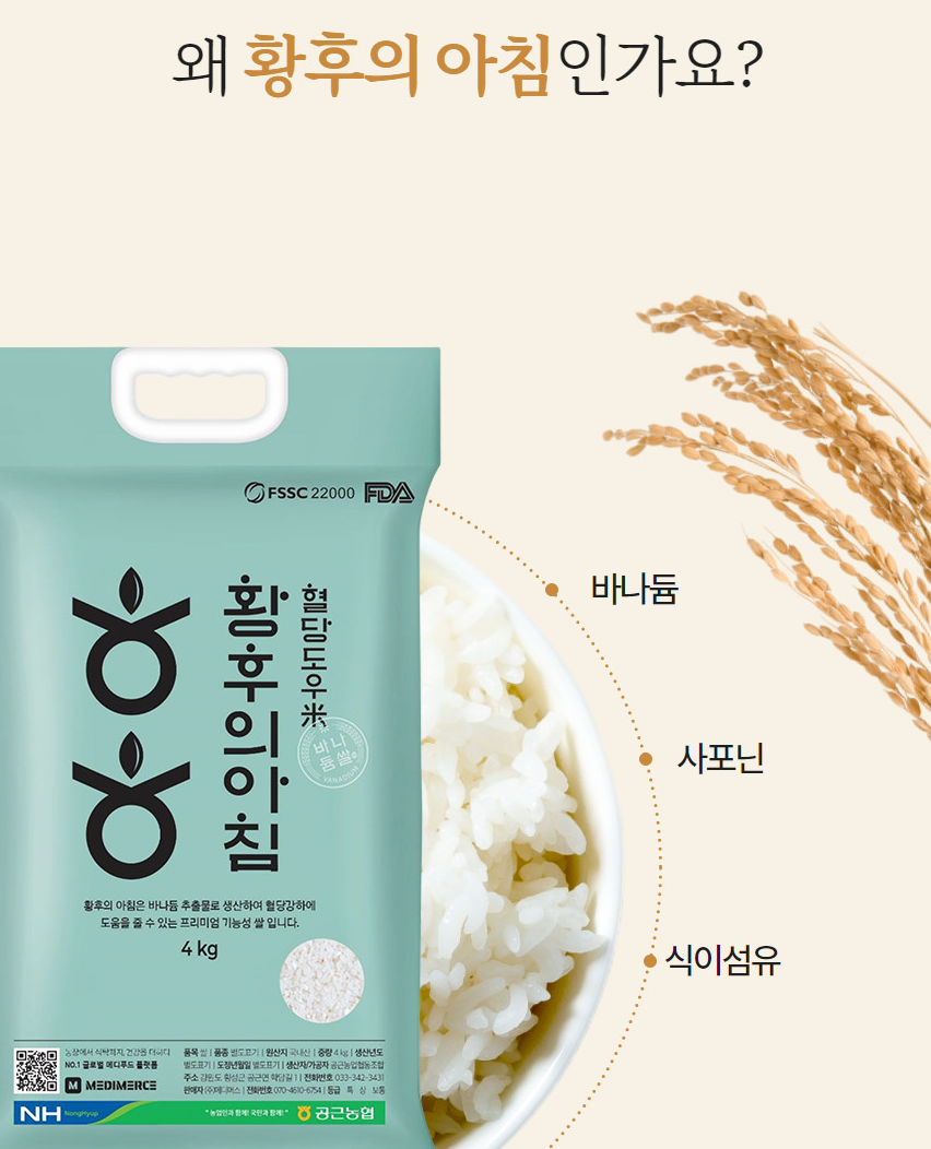 뉴터 이미지
