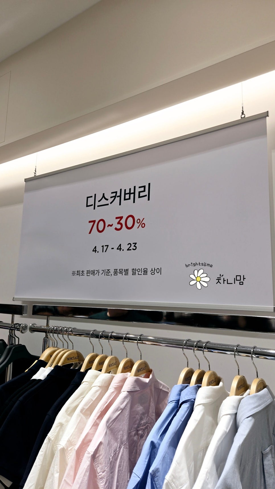 후아유청주 이미지