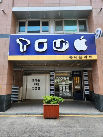 문텔레콤 이미지