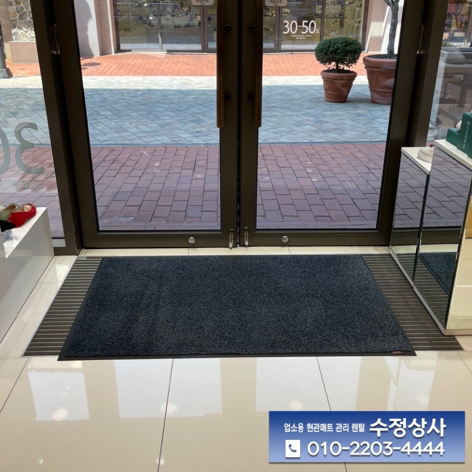 수정상사 이미지