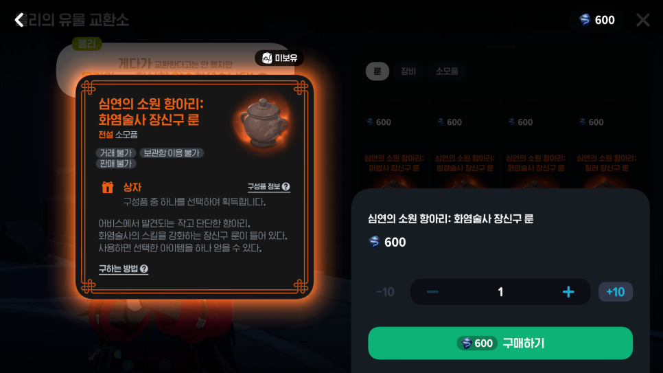 항아리모바일 이미지