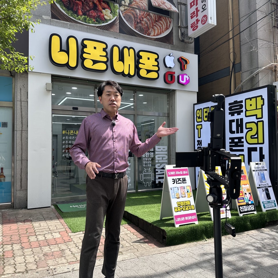 니폰내폰 이미지