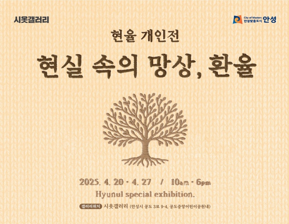 망상미술관갤러리 이미지