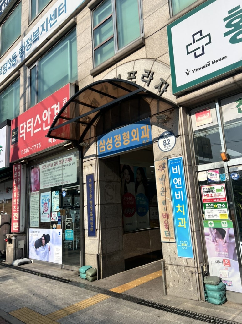 토리키즈카페 이미지