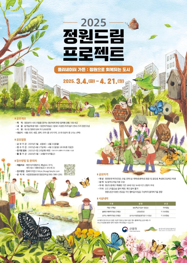 단정원 이미지
