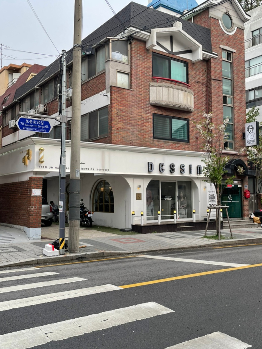가예미용실 이미지