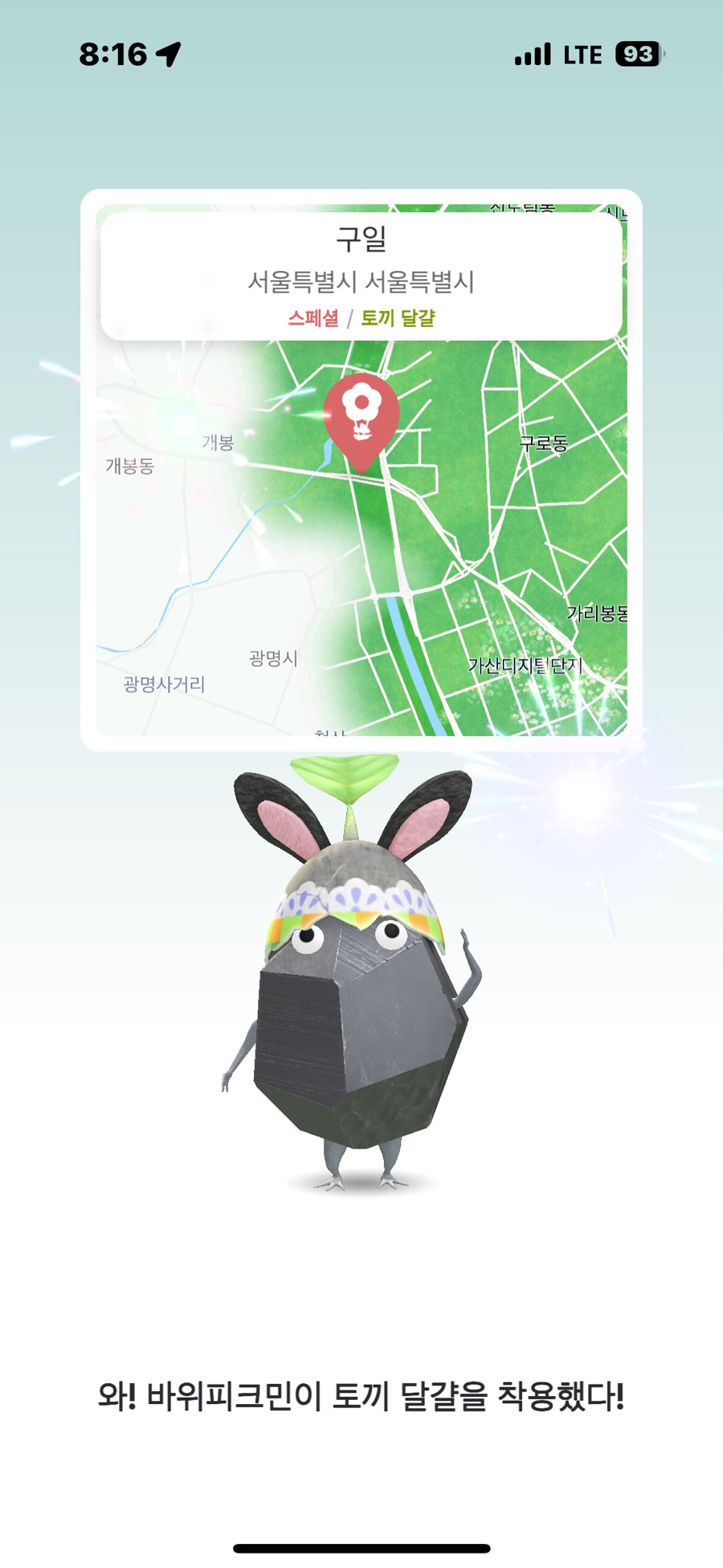 보라세탁소 이미지