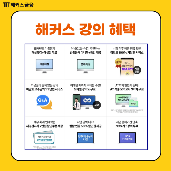 원세무회계 이미지