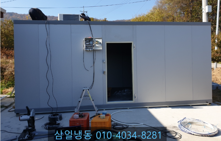 삼일냉동 이미지