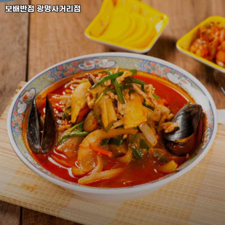 보배반점광명 이미지