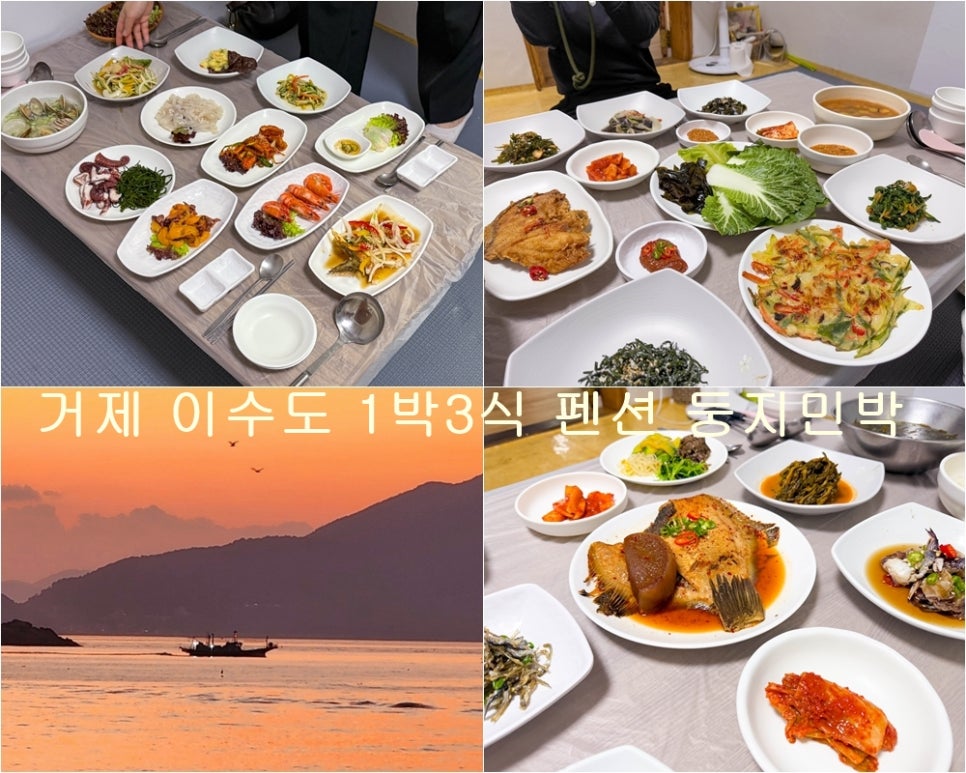 둥지펜션민박 이미지