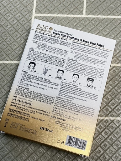 주식회사 비피바이오 이미지
