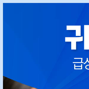 생생플러스이비인후과의원 이미지