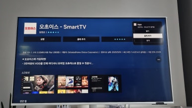 오초이스 이미지
