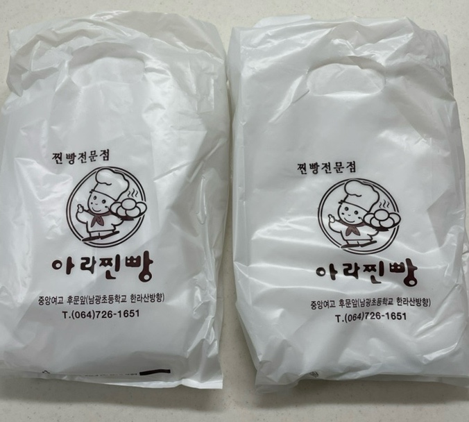 오누이찐빵 이미지