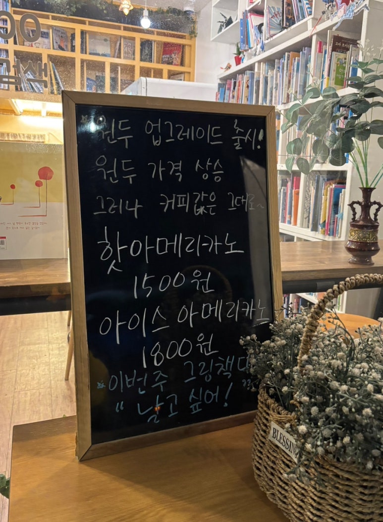 상상하는 삐삐 이미지