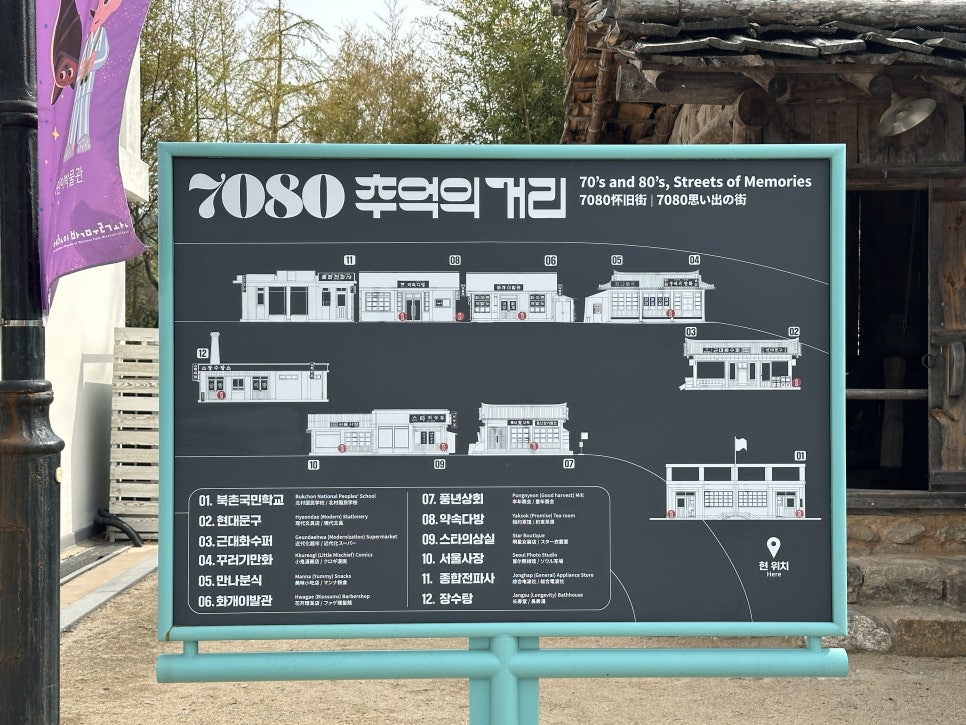 풍년이발관 이미지