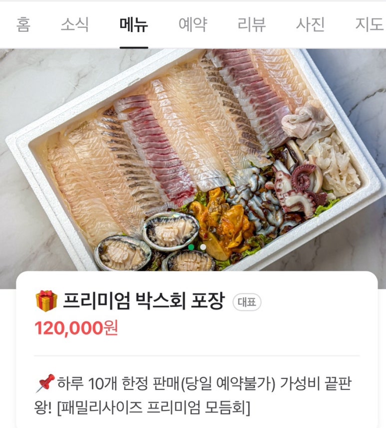 비치수산회센터 이미지